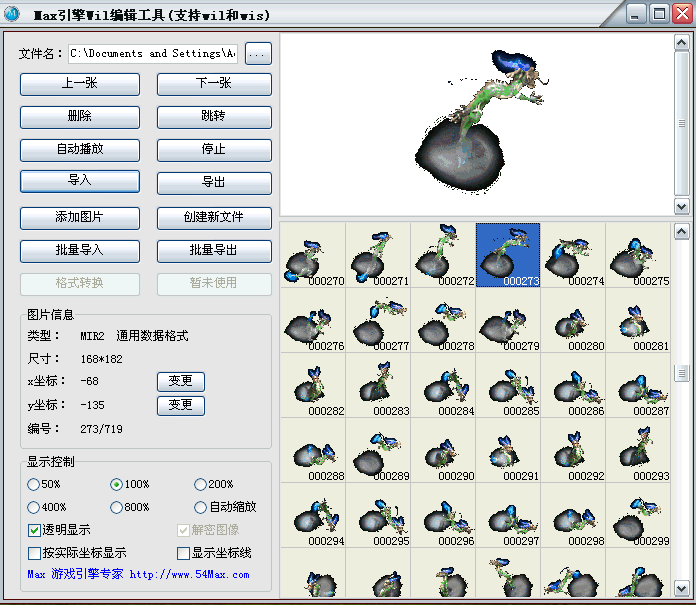 梦幻西游69版四力加点