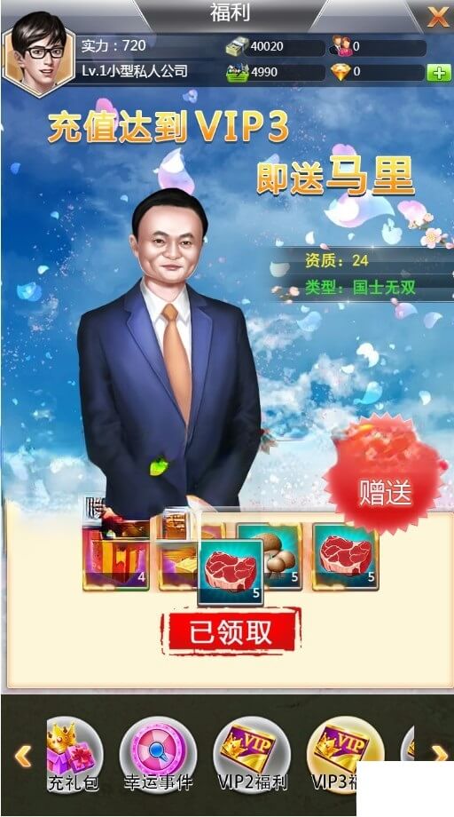 梦幻西游80后剧情任务