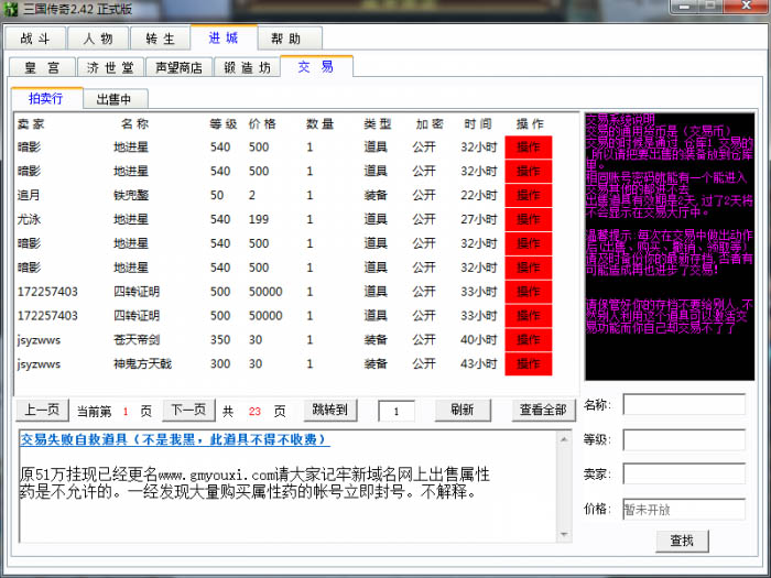 梦幻西游5开全是暗器