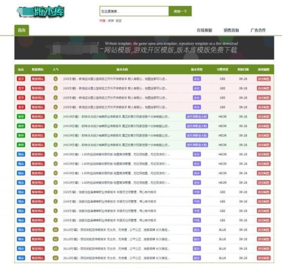 梦幻西游16强龙宫