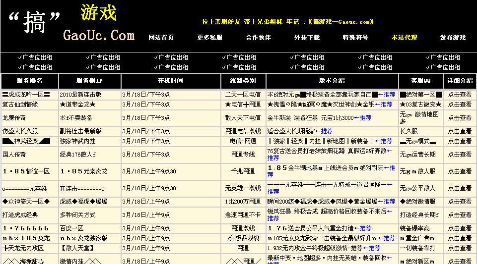 梦幻西游7本兽决多少钱