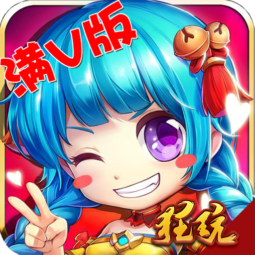 vivo版本梦幻西游官方