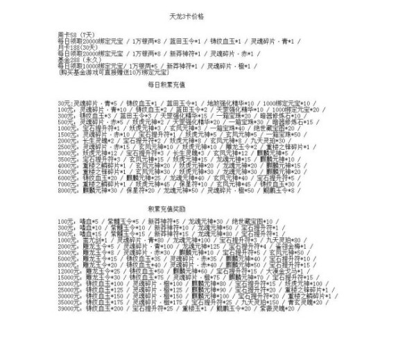 新开梦幻西游网站：梦幻西游51关怎么玩视频